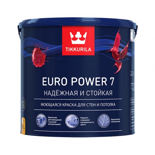 Краска Euro Power 7 мат. А 2.7 л