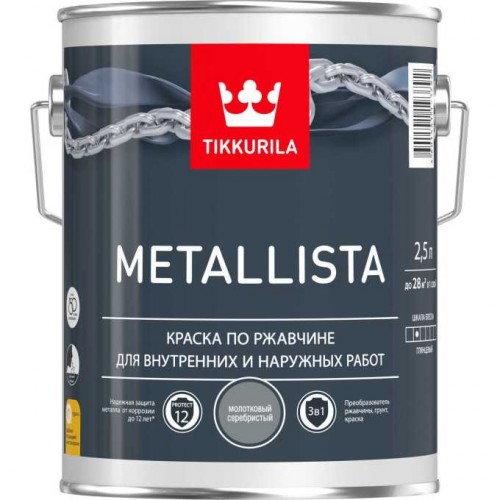 Краска Metallista по ржавчине, основа C, 2.5 л